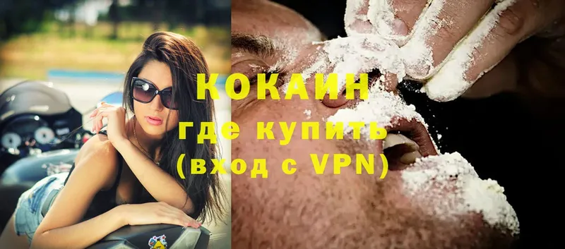 COCAIN VHQ  Истра 