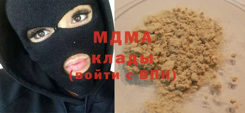 как найти   Истра  МДМА молли 